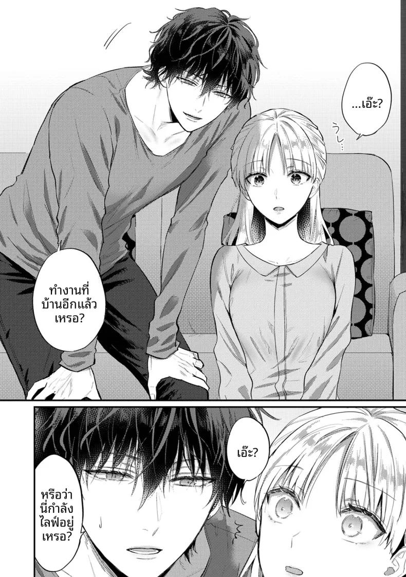 Doujin-Lc- อ่าน โดจิน มังฮวา เกาหลี ญี่ปุ่น จีน แปลไทย ฉันอยากได้รับความพึงพอใจจากซัคคิวบัสผู้เอาใจใส่ (Koori) ตอนที่ 1 2 3 4 5 6 7 8 9 10 11 12 13 14 ฟรี ไม่มีโฆษณา อ่าน โดจิน Manhwa เกาหลี ญี่ปุ่น จีน เรามีครบ คัดมาให้เน้นๆ โดจิน 18+ รับประกันความฟินโดย  Doujin Lc