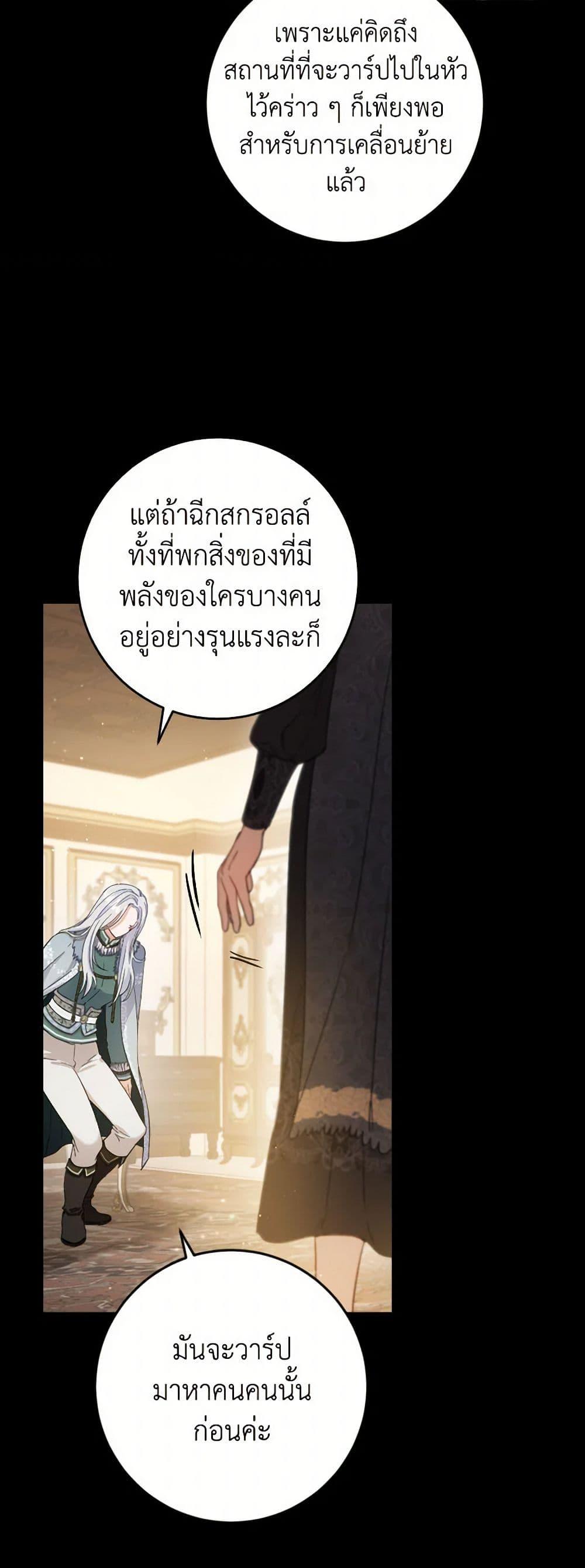 Manga-lc-com อ่านมังงะ อ่านการ์ตูน ออนไลน์ ฟรี The Heiress’s Double Life ตอนที่ 1 2 3 4 5 6 7 8 9 10 11 12 13 14 ฟรี ไม่มีโฆษณา Manga-lc - อ่าน มังงะ อ่าน การ์ตูน ออนไลน์ อ่านมังงะ ฟรี
