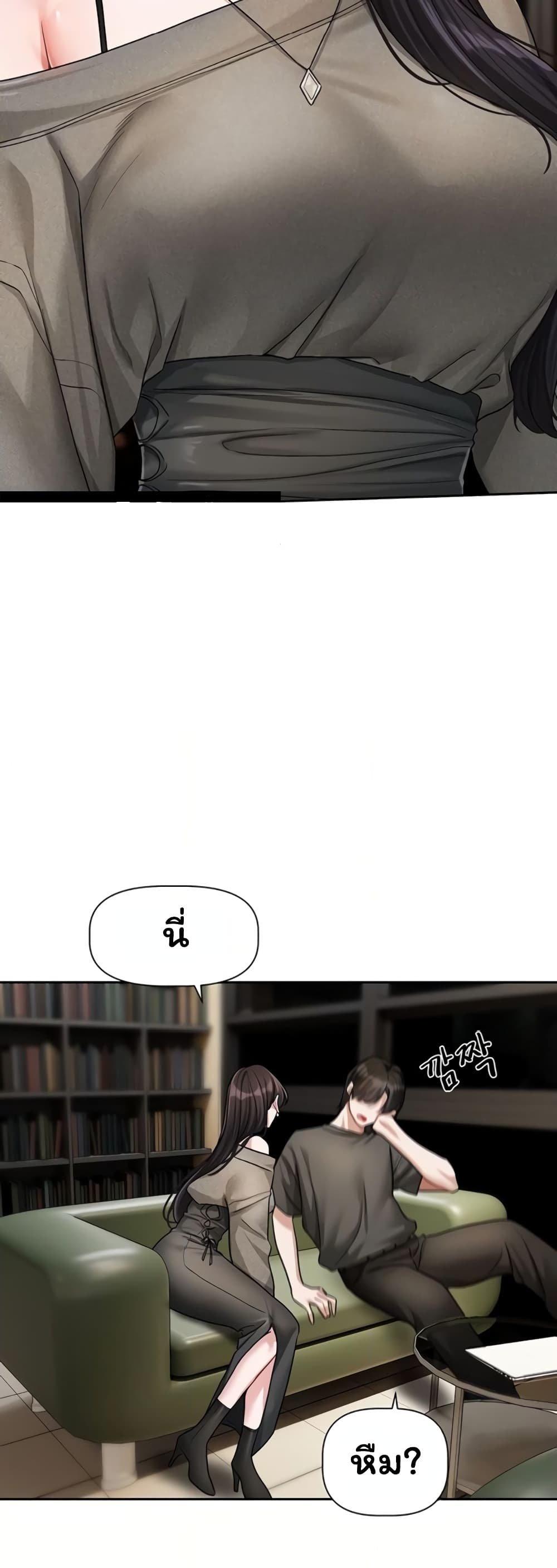Doujin-Lc- อ่าน โดจิน มังฮวา เกาหลี ญี่ปุ่น จีน แปลไทย Love Quest ตอนที่ 1 2 3 4 5 6 7 8 9 10 11 12 13 14 ฟรี ไม่มีโฆษณา อ่าน โดจิน Manhwa เกาหลี ญี่ปุ่น จีน เรามีครบ คัดมาให้เน้นๆ โดจิน 18+ รับประกันความฟินโดย  Doujin Lc