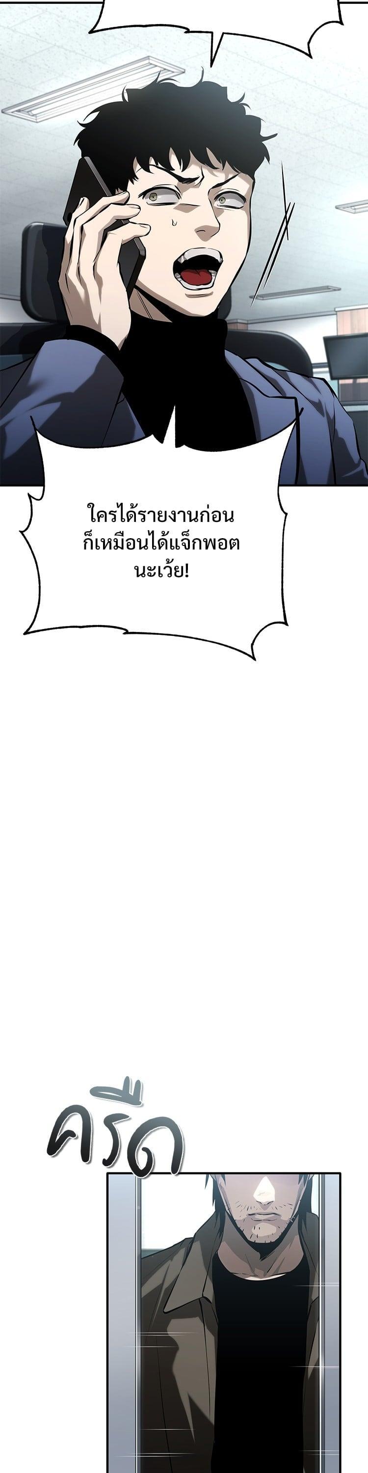 Manga-lc-com อ่านมังงะ อ่านการ์ตูน ออนไลน์ ฟรี Devil Returns To School Days ตอนที่ 1 2 3 4 5 6 7 8 9 10 11 12 13 14 ฟรี ไม่มีโฆษณา Manga-lc - อ่าน มังงะ อ่าน การ์ตูน ออนไลน์ อ่านมังงะ ฟรี