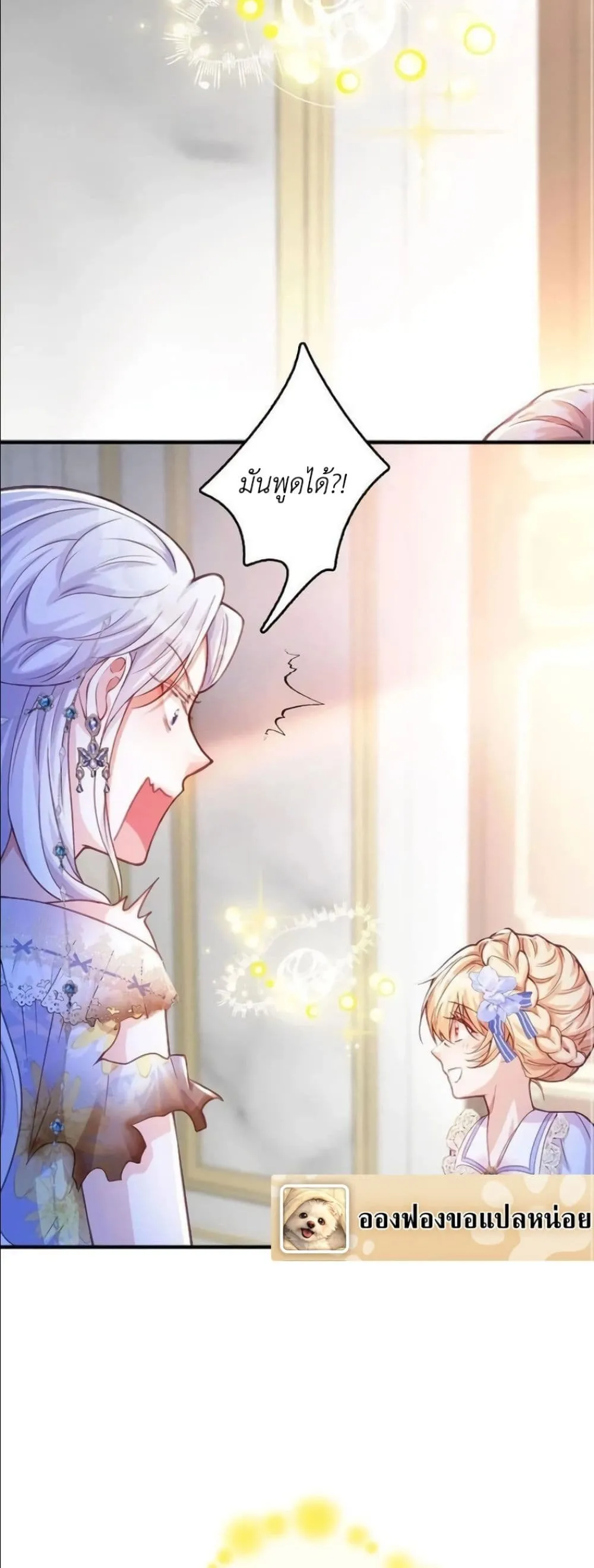 Manga-lc-com อ่านมังงะ อ่านการ์ตูน ออนไลน์ ฟรี I’m a Contract Stepmother, but the Tyrant Is Way Too Overpro ตอนที่ 1 2 3 4 5 6 7 8 9 10 11 12 13 14 ฟรี ไม่มีโฆษณา Manga-lc - อ่าน มังงะ อ่าน การ์ตูน ออนไลน์ อ่านมังงะ ฟรี