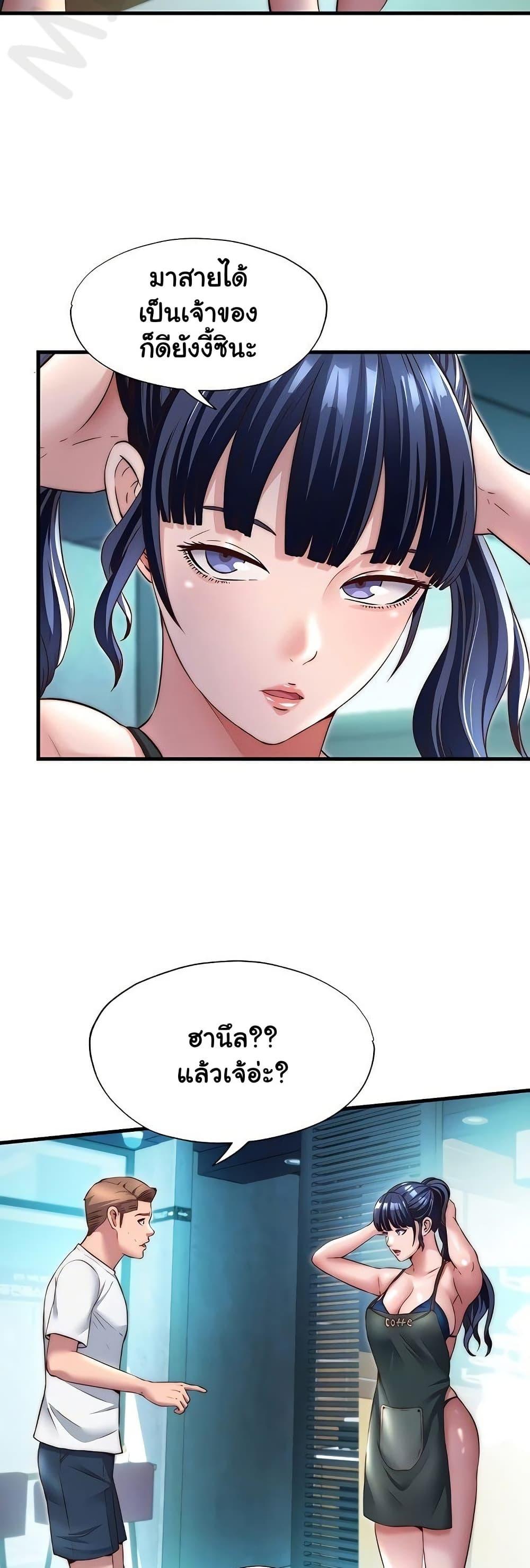Doujin-Lc- อ่าน โดจิน มังฮวา เกาหลี ญี่ปุ่น จีน แปลไทย A Situation Full ตอนที่ 1 2 3 4 5 6 7 8 9 10 11 12 13 14 ฟรี ไม่มีโฆษณา อ่าน โดจิน Manhwa เกาหลี ญี่ปุ่น จีน เรามีครบ คัดมาให้เน้นๆ โดจิน 18+ รับประกันความฟินโดย  Doujin Lc