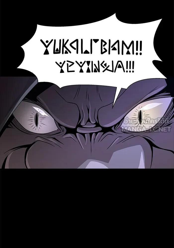 เพลเยอร์นักกินเหล็ก ตอนที่ 3 รูปที่ 120