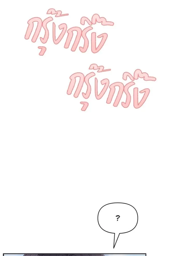 couple breaker ตอนที่ 63 รูปที่ 61