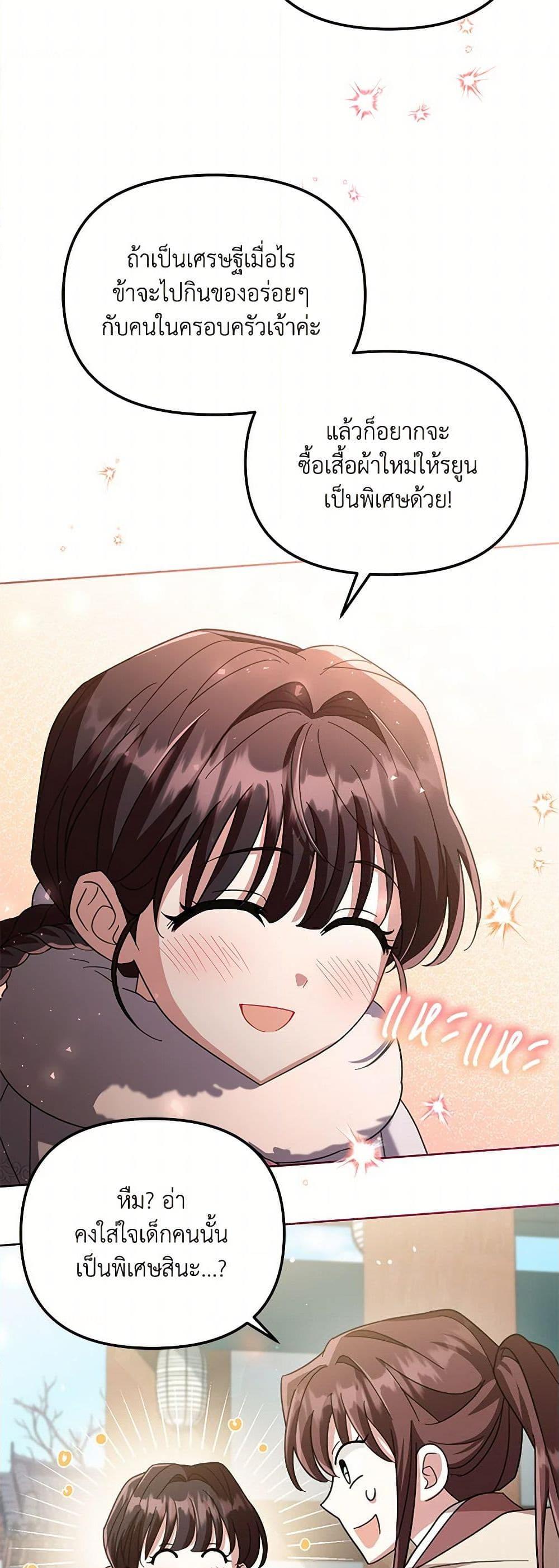 Manga-lc-com อ่านมังงะ อ่านการ์ตูน ออนไลน์ ฟรี The Overflowing Elixir of the Fallen House ตอนที่ 1 2 3 4 5 6 7 8 9 10 11 12 13 14 ฟรี ไม่มีโฆษณา Manga-lc - อ่าน มังงะ อ่าน การ์ตูน ออนไลน์ อ่านมังงะ ฟรี