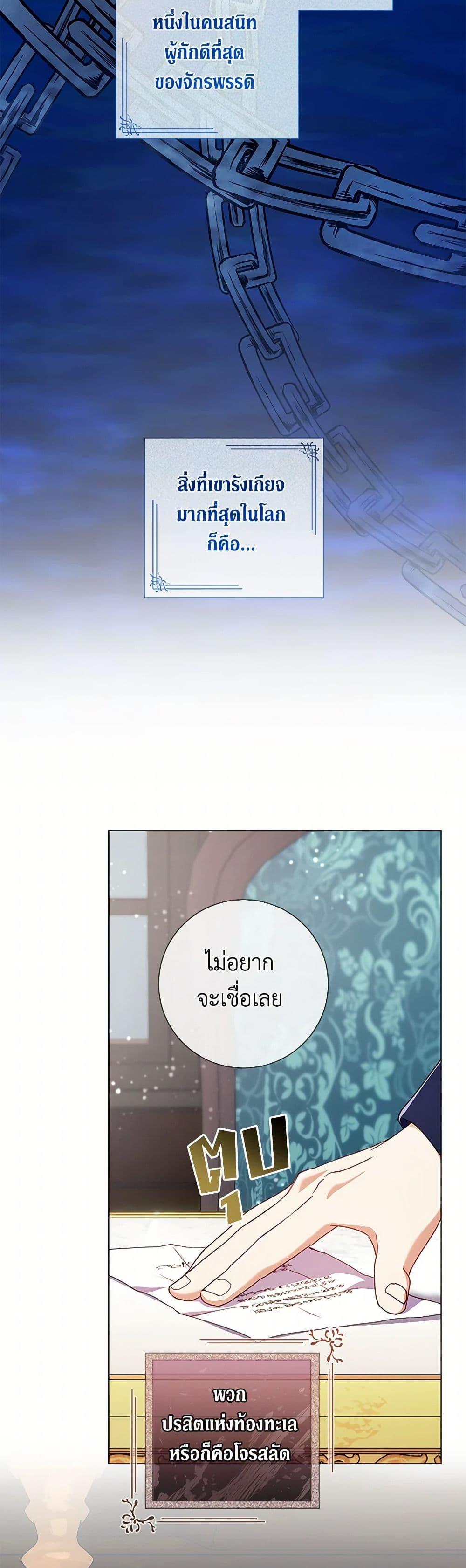 Manga-lc-com อ่านมังงะ อ่านการ์ตูน ออนไลน์ ฟรี Divorcing the Emperor ตอนที่ 1 2 3 4 5 6 7 8 9 10 11 12 13 14 ฟรี ไม่มีโฆษณา Manga-lc - อ่าน มังงะ อ่าน การ์ตูน ออนไลน์ อ่านมังงะ ฟรี