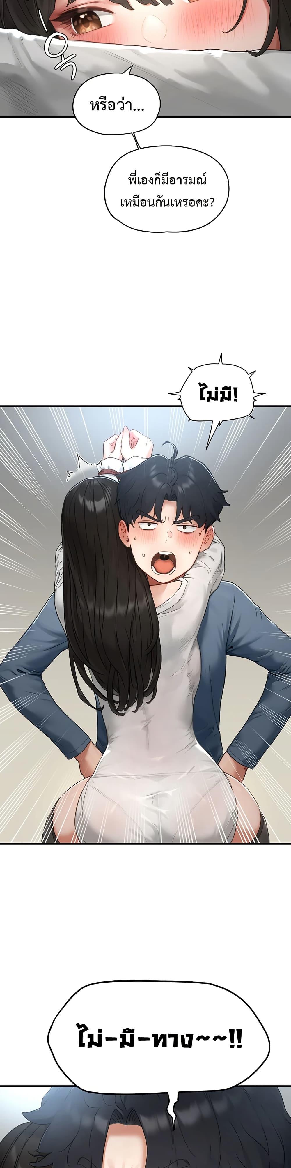 Doujin-Lc- อ่าน โดจิน มังฮวา เกาหลี ญี่ปุ่น จีน แปลไทย Slave Code ตอนที่ 1 2 3 4 5 6 7 8 9 10 11 12 13 14 ฟรี ไม่มีโฆษณา อ่าน โดจิน Manhwa เกาหลี ญี่ปุ่น จีน เรามีครบ คัดมาให้เน้นๆ โดจิน 18+ รับประกันความฟินโดย  Doujin Lc