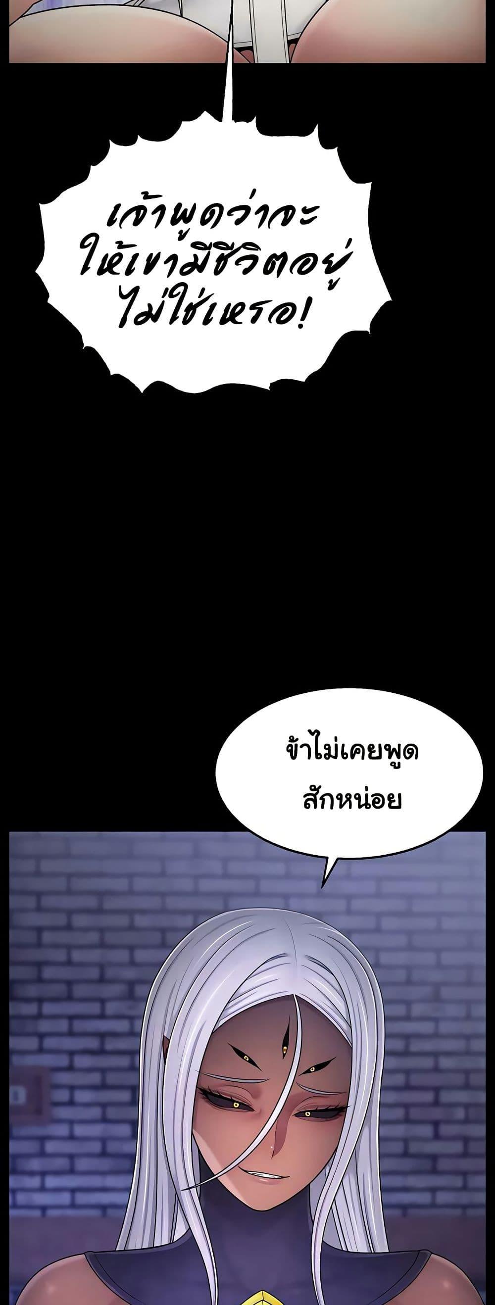 Doujin-Lc- อ่าน โดจิน มังฮวา เกาหลี ญี่ปุ่น จีน แปลไทย Ero The Princess Submits ตอนที่ 1 2 3 4 5 6 7 8 9 10 11 12 13 14 ฟรี ไม่มีโฆษณา อ่าน โดจิน Manhwa เกาหลี ญี่ปุ่น จีน เรามีครบ คัดมาให้เน้นๆ โดจิน 18+ รับประกันความฟินโดย  Doujin Lc