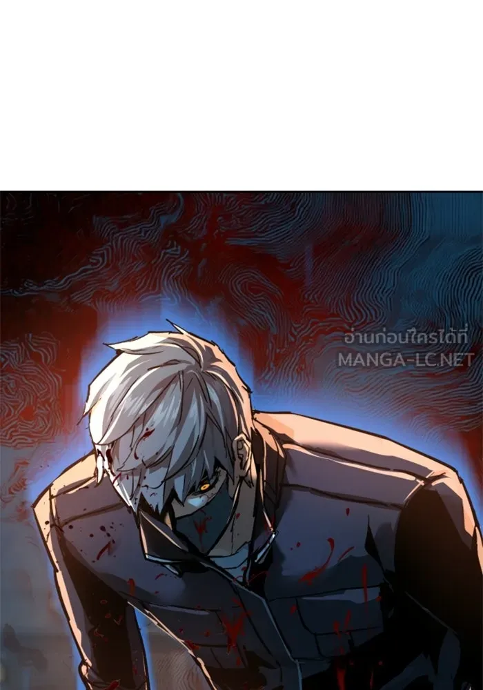 พี่ชายสายบอดี้การ์ด ตอนที่ 263 รูปที่ 102