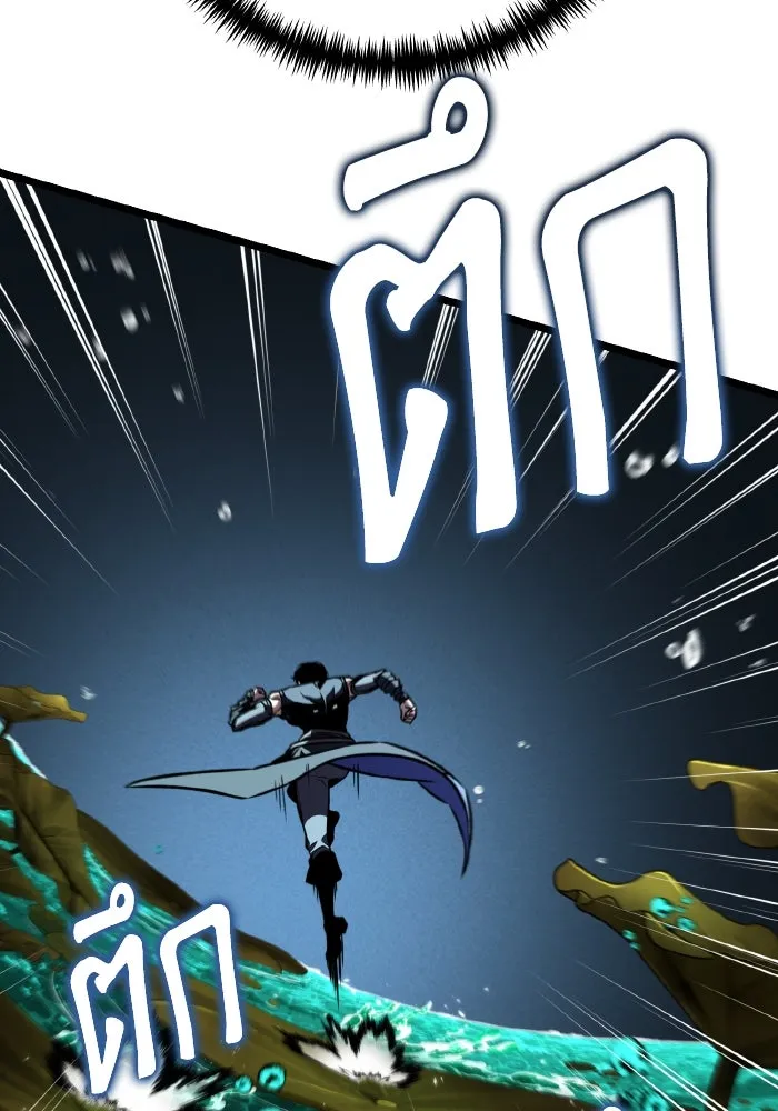 การแข่งขันของผู้เกิดใหม่ ตอนที่ 55 รูปที่ 65