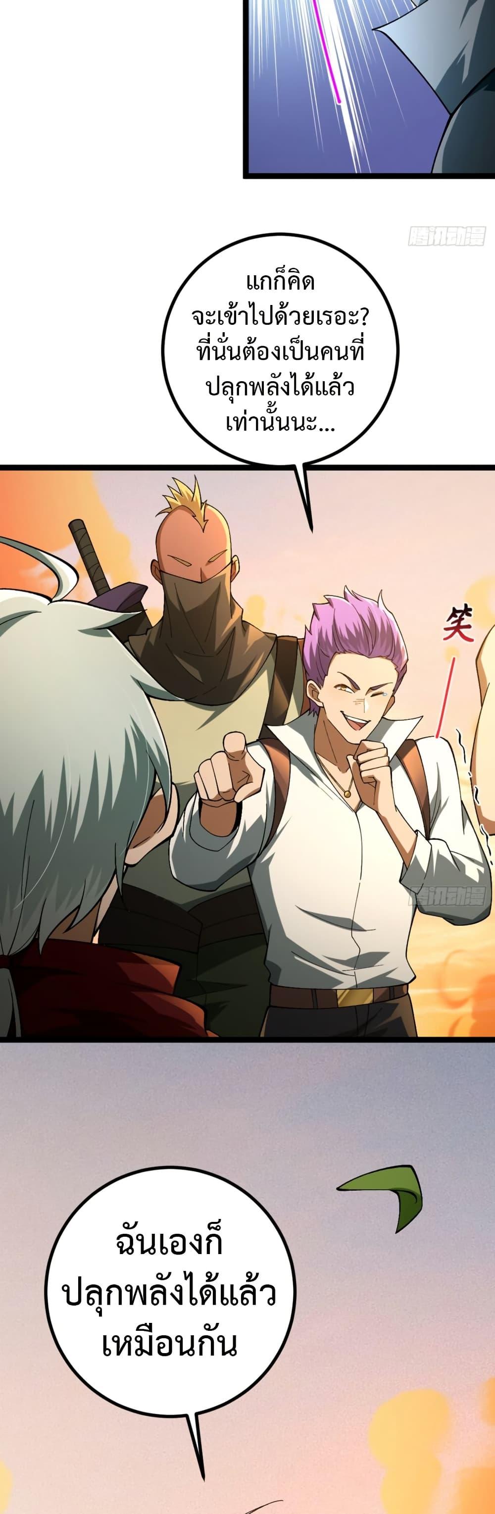 Manga-lc-com อ่านมังงะ อ่านการ์ตูน ออนไลน์ ฟรี I became a god in the end times ตอนที่ 1 2 3 4 5 6 7 8 9 10 11 12 13 14 ฟรี ไม่มีโฆษณา Manga-lc - อ่าน มังงะ อ่าน การ์ตูน ออนไลน์ อ่านมังงะ ฟรี