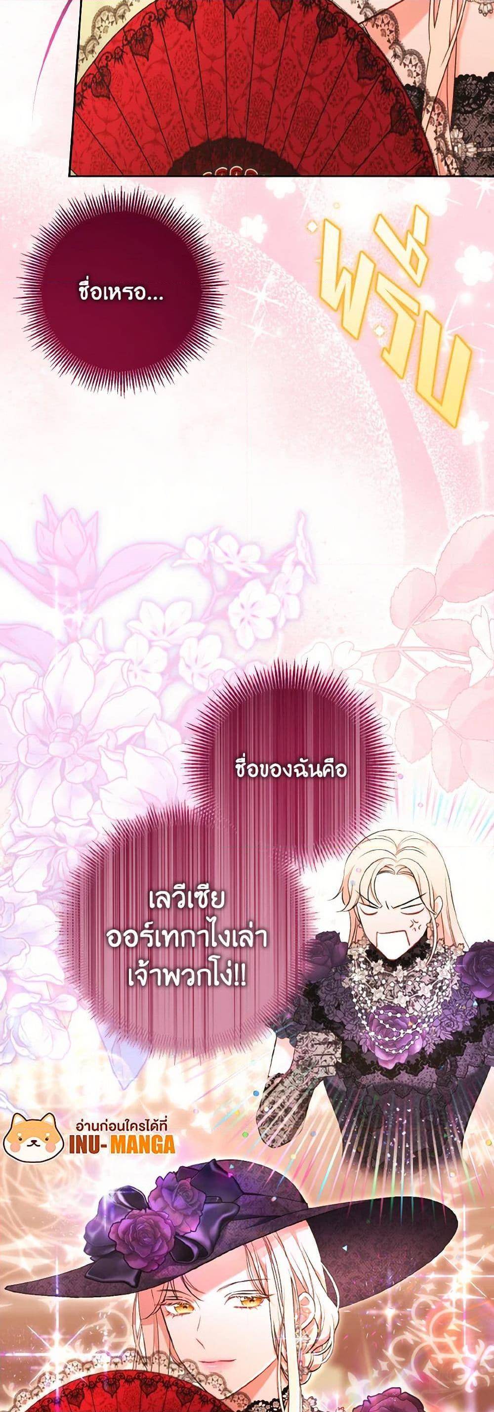 Manga-lc-com อ่านมังงะ อ่านการ์ตูน ออนไลน์ ฟรี The Wicked Ladies in Waiting ตอนที่ 1 2 3 4 5 6 7 8 9 10 11 12 13 14 ฟรี ไม่มีโฆษณา Manga-lc - อ่าน มังงะ อ่าน การ์ตูน ออนไลน์ อ่านมังงะ ฟรี