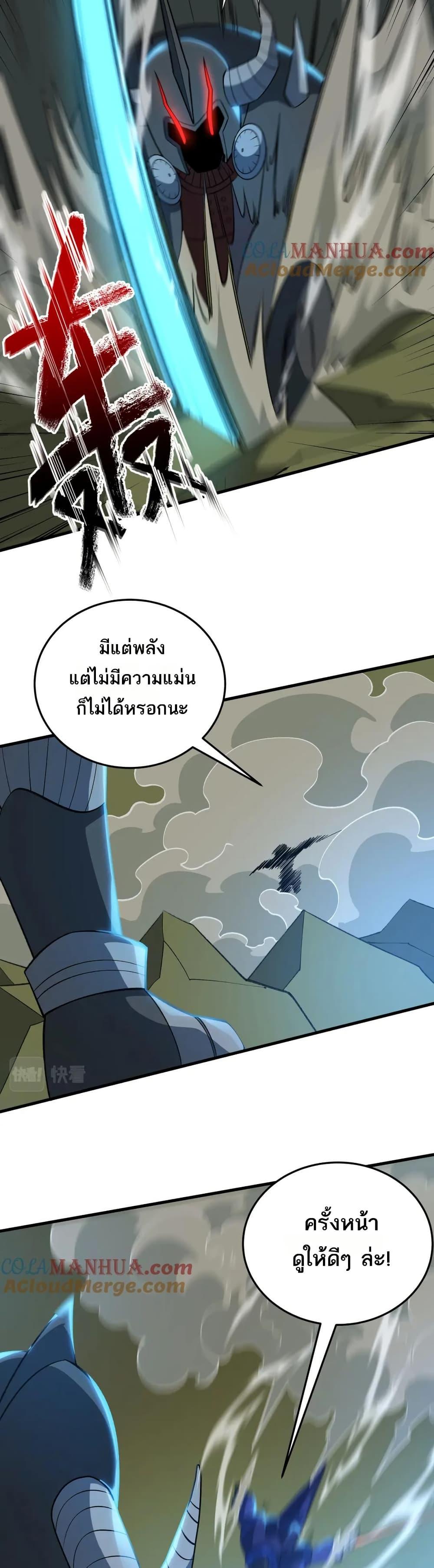 Manga-lc-com อ่านมังงะ อ่านการ์ตูน ออนไลน์ ฟรี I Rely On Cheat To Hunt Gods ตอนที่ 1 2 3 4 5 6 7 8 9 10 11 12 13 14 ฟรี ไม่มีโฆษณา Manga-lc - อ่าน มังงะ อ่าน การ์ตูน ออนไลน์ อ่านมังงะ ฟรี