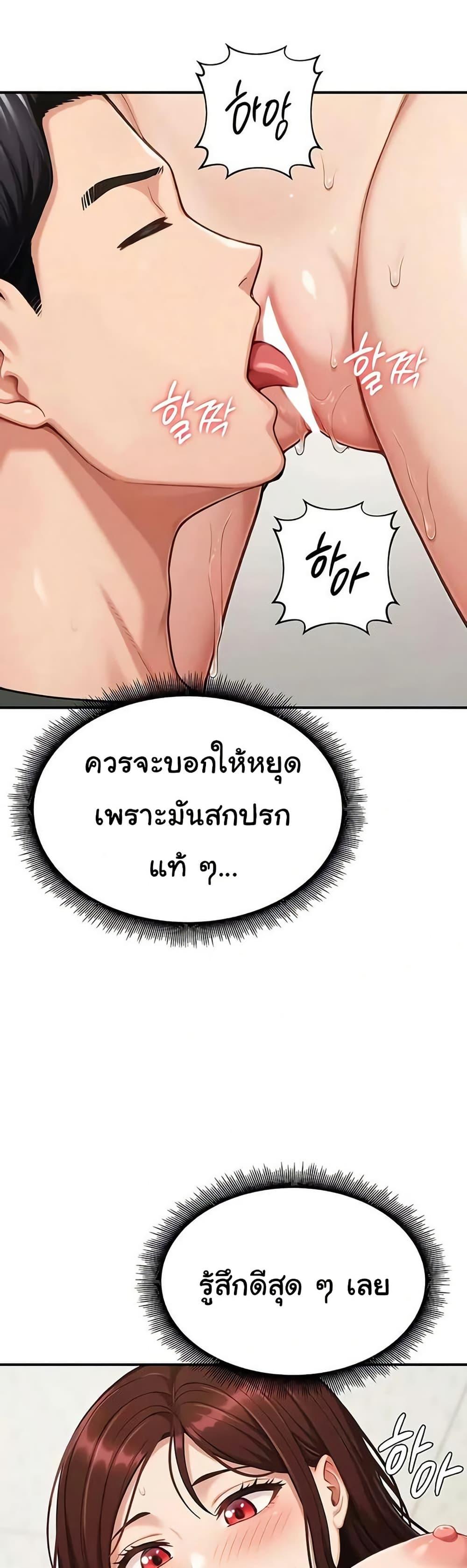 Doujin-Lc- อ่าน โดจิน มังฮวา เกาหลี ญี่ปุ่น จีน แปลไทย Women’s Army ตอนที่ 1 2 3 4 5 6 7 8 9 10 11 12 13 14 ฟรี ไม่มีโฆษณา อ่าน โดจิน Manhwa เกาหลี ญี่ปุ่น จีน เรามีครบ คัดมาให้เน้นๆ โดจิน 18+ รับประกันความฟินโดย  Doujin Lc
