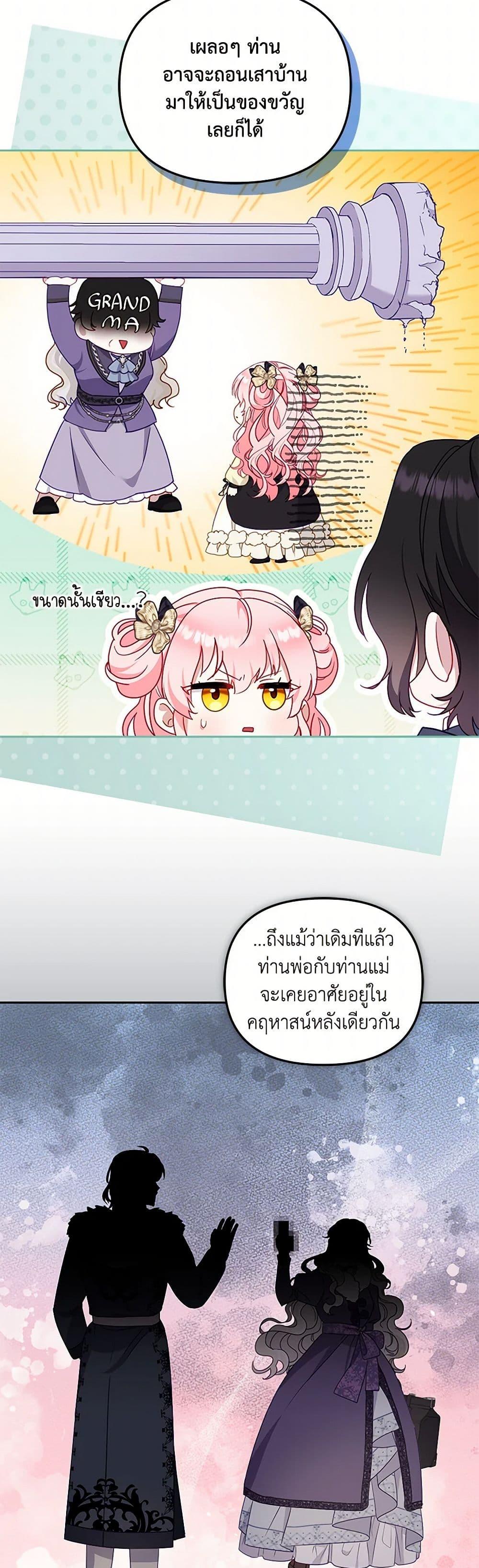 Manga-lc-com อ่านมังงะ อ่านการ์ตูน ออนไลน์ ฟรี I’m Being Raised by Villains ตอนที่ 1 2 3 4 5 6 7 8 9 10 11 12 13 14 ฟรี ไม่มีโฆษณา Manga-lc - อ่าน มังงะ อ่าน การ์ตูน ออนไลน์ อ่านมังงะ ฟรี