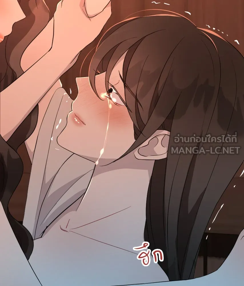 จันทร์เจ้า ตอนที่ ตอนที่ ๔๐  สำคัญตัวผิด รูปที่ 96