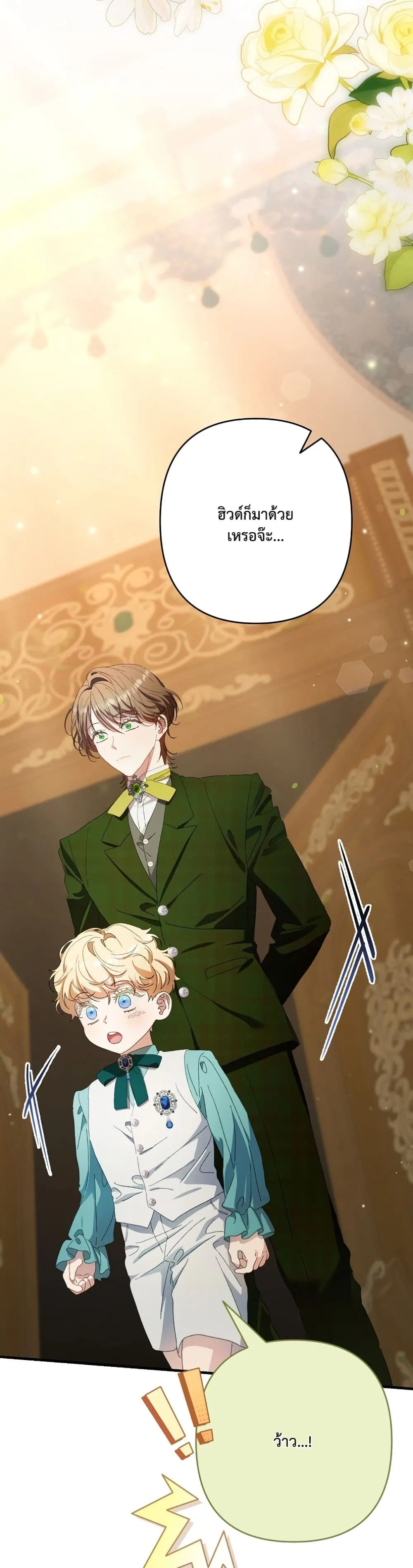 Manga-lc-com อ่านมังงะ อ่านการ์ตูน ออนไลน์ ฟรี I Faked a Pregnancy, but My Husband Returned ตอนที่ 1 2 3 4 5 6 7 8 9 10 11 12 13 14 ฟรี ไม่มีโฆษณา Manga-lc - อ่าน มังงะ อ่าน การ์ตูน ออนไลน์ อ่านมังงะ ฟรี