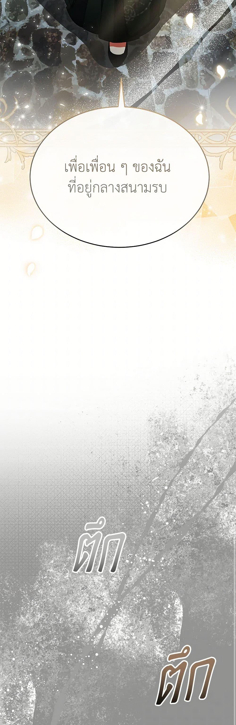 Manga-lc-com อ่านมังงะ อ่านการ์ตูน ออนไลน์ ฟรี The Real Daughter Is Back ตอนที่ 1 2 3 4 5 6 7 8 9 10 11 12 13 14 ฟรี ไม่มีโฆษณา Manga-lc - อ่าน มังงะ อ่าน การ์ตูน ออนไลน์ อ่านมังงะ ฟรี