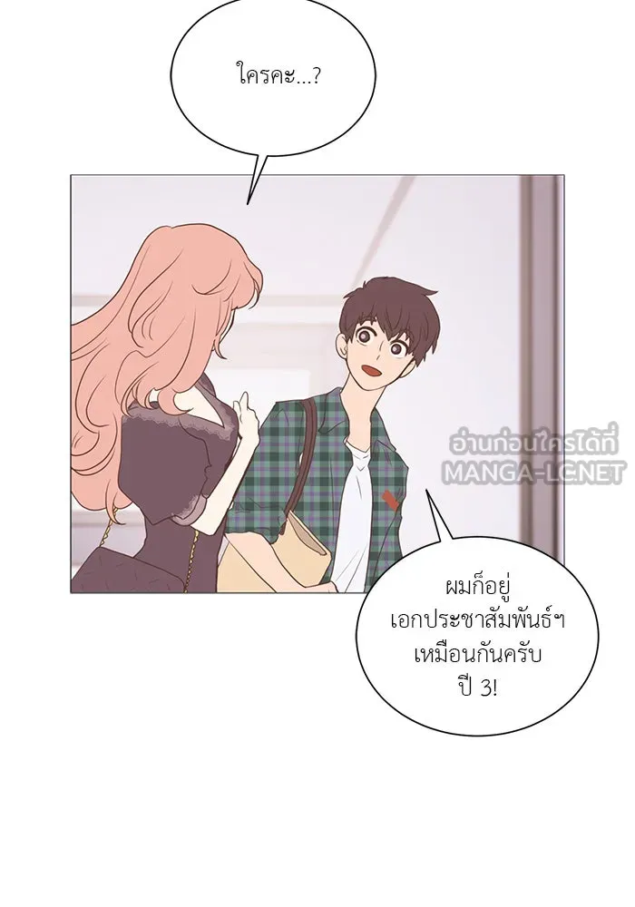 อย่าล้อเล่นกับหัวใจ ตอนที่ 13 รูปที่ 42