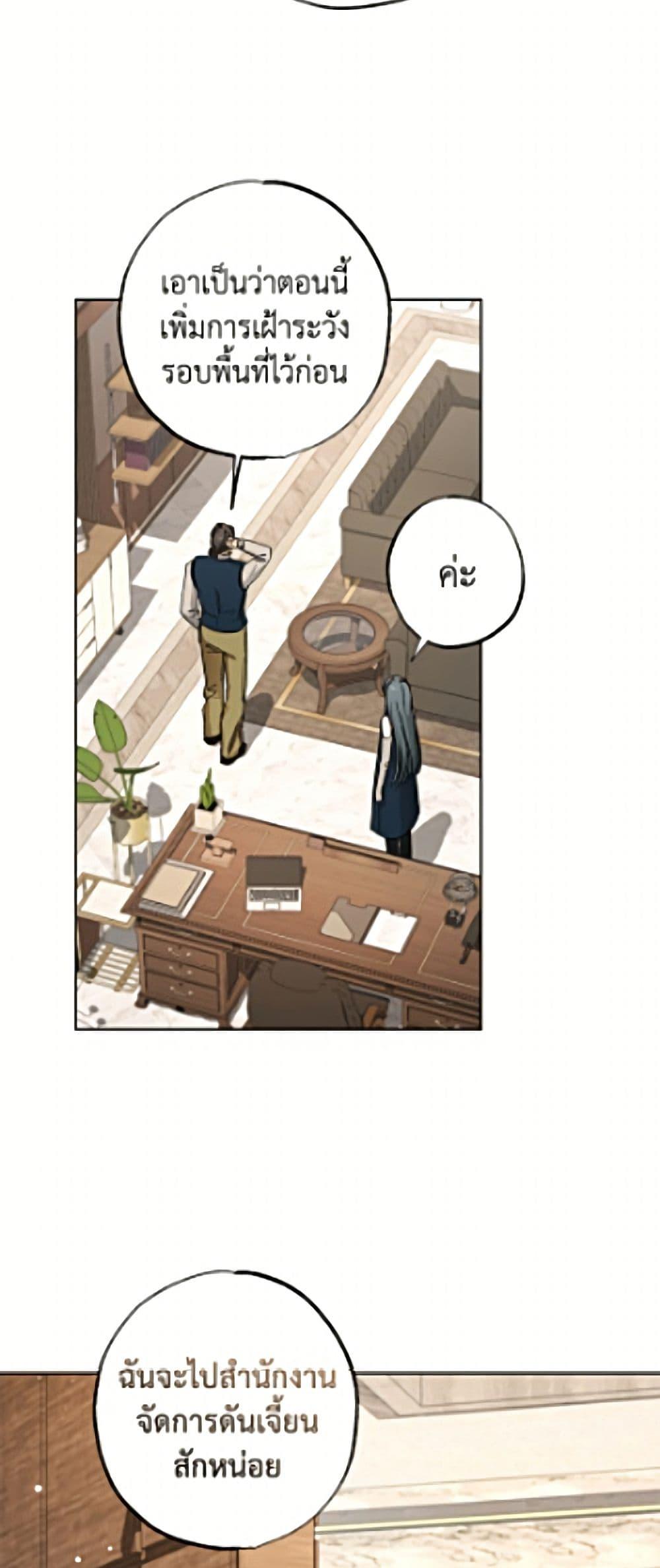 Manga-lc-com อ่านมังงะ อ่านการ์ตูน ออนไลน์ ฟรี The Housekeeper of the Dungeon ตอนที่ 1 2 3 4 5 6 7 8 9 10 11 12 13 14 ฟรี ไม่มีโฆษณา Manga-lc - อ่าน มังงะ อ่าน การ์ตูน ออนไลน์ อ่านมังงะ ฟรี