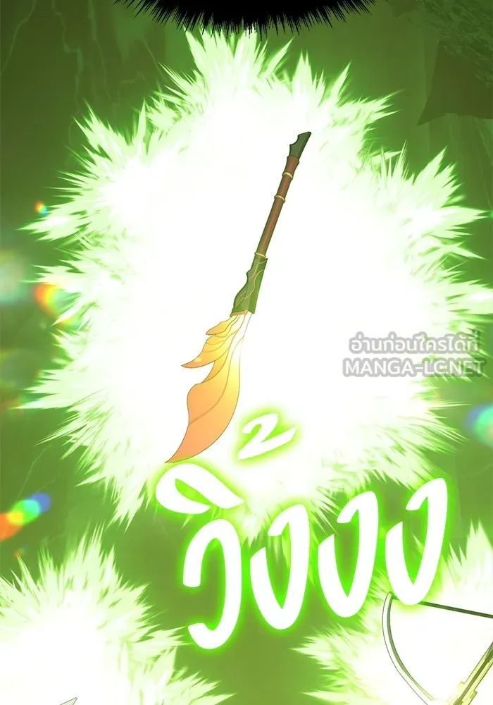 +99 ท่อนไม้พร้อมบวก ตอนที่ 81 รูปที่ 279