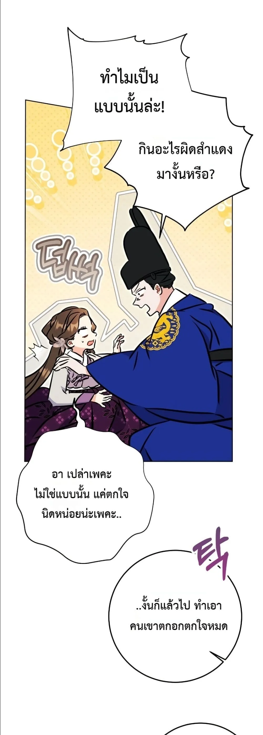 Manga-lc-com อ่านมังงะ อ่านการ์ตูน ออนไลน์ ฟรี The Princess’s Guide to a Perfect Life ตอนที่ 1 2 3 4 5 6 7 8 9 10 11 12 13 14 ฟรี ไม่มีโฆษณา Manga-lc - อ่าน มังงะ อ่าน การ์ตูน ออนไลน์ อ่านมังงะ ฟรี