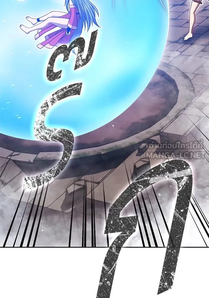 +99 ท่อนไม้พร้อมบวก ตอนที่ 62 ดิเมนชันอีตเตอร์ (10) รูปที่ 105