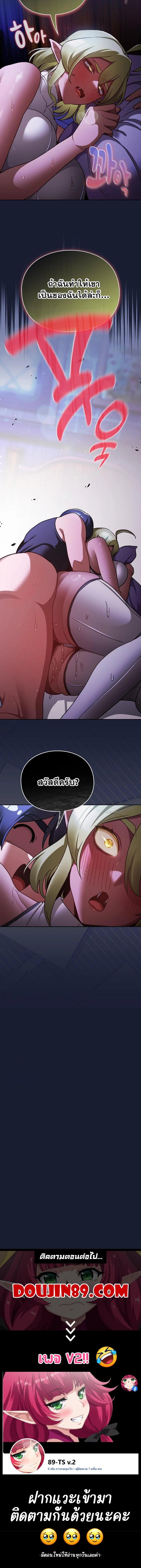 Doujin-Lc- อ่าน โดจิน มังฮวา เกาหลี ญี่ปุ่น จีน แปลไทย Save the World by Hitting it ตอนที่ 1 2 3 4 5 6 7 8 9 10 11 12 13 14 ฟรี ไม่มีโฆษณา อ่าน โดจิน Manhwa เกาหลี ญี่ปุ่น จีน เรามีครบ คัดมาให้เน้นๆ โดจิน 18+ รับประกันความฟินโดย  Doujin Lc