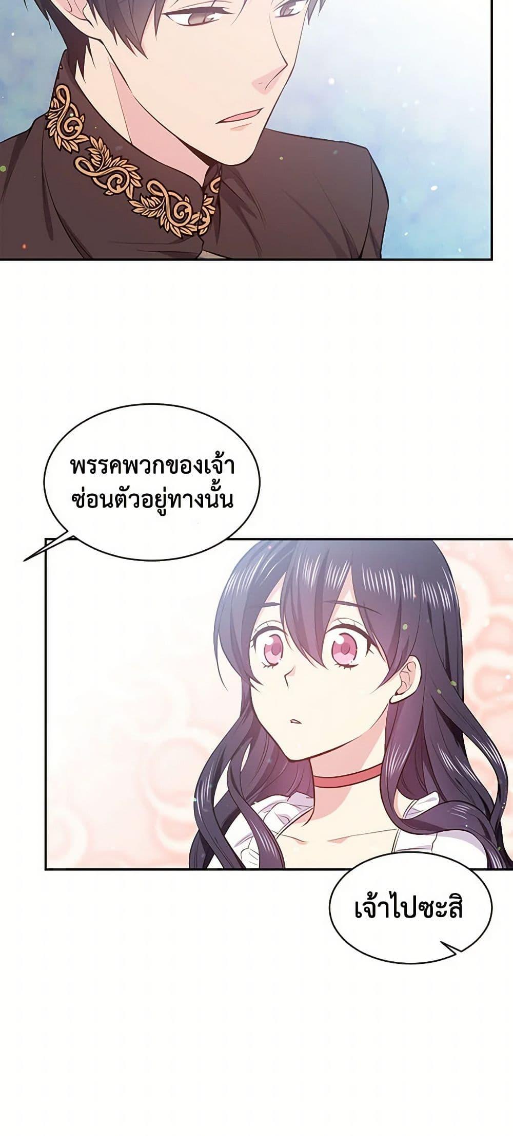 Manga-lc-com อ่านมังงะ อ่านการ์ตูน ออนไลน์ ฟรี My Goal is to Live a Long ตอนที่ 1 2 3 4 5 6 7 8 9 10 11 12 13 14 ฟรี ไม่มีโฆษณา Manga-lc - อ่าน มังงะ อ่าน การ์ตูน ออนไลน์ อ่านมังงะ ฟรี