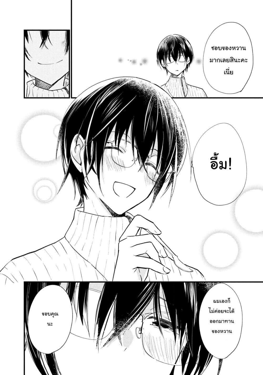 Manga-lc-com อ่านมังงะ อ่านการ์ตูน ออนไลน์ ฟรี Josou Shite Off-kai ni Sanka Shite mita. ตอนที่ 1 2 3 4 5 6 7 8 9 10 11 12 13 14 ฟรี ไม่มีโฆษณา Manga-lc - อ่าน มังงะ อ่าน การ์ตูน ออนไลน์ อ่านมังงะ ฟรี