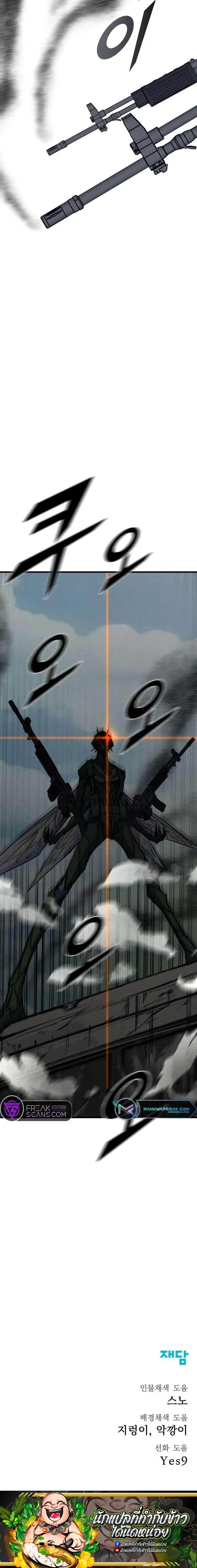 Manga-lc-com อ่านมังงะ อ่านการ์ตูน ออนไลน์ ฟรี INSECTOR ตอนที่ 1 2 3 4 5 6 7 8 9 10 11 12 13 14 ฟรี ไม่มีโฆษณา Manga-lc - อ่าน มังงะ อ่าน การ์ตูน ออนไลน์ อ่านมังงะ ฟรี