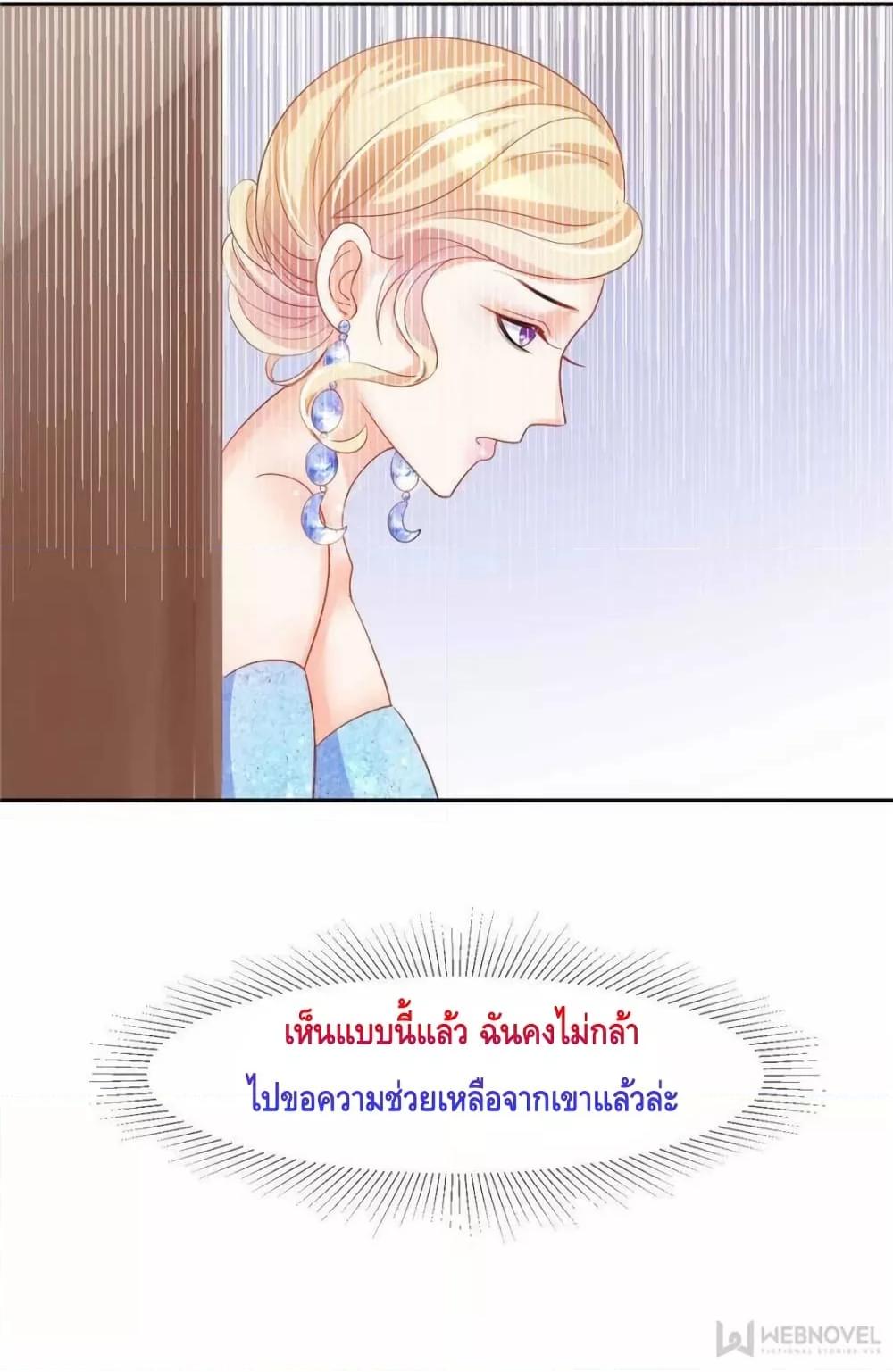 Manga-lc-com อ่านมังงะ อ่านการ์ตูน ออนไลน์ ฟรี PrinceCharming ตอนที่ 1 2 3 4 5 6 7 8 9 10 11 12 13 14 ฟรี ไม่มีโฆษณา Manga-lc - อ่าน มังงะ อ่าน การ์ตูน ออนไลน์ อ่านมังงะ ฟรี