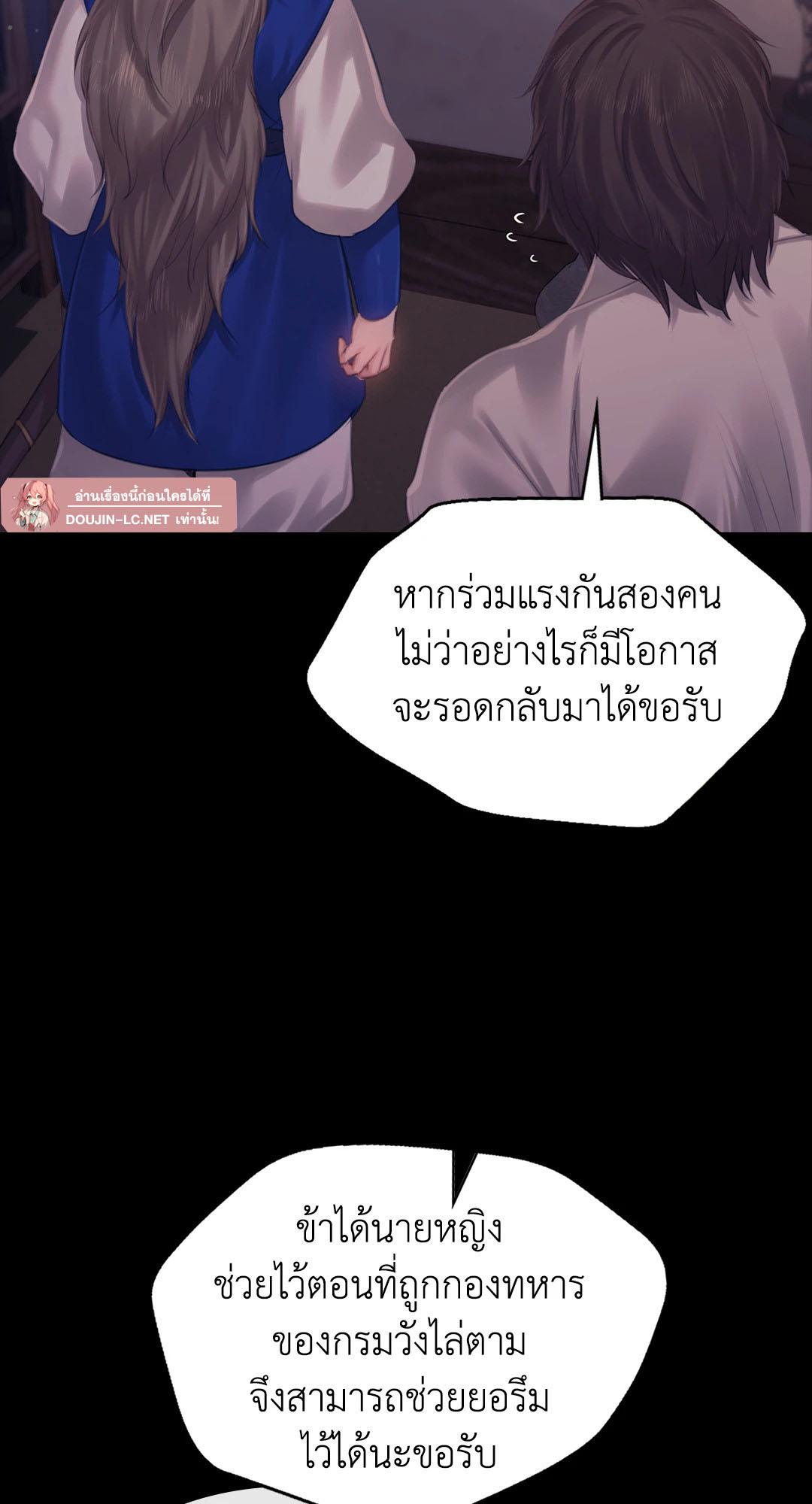 Doujin-Lc- อ่าน โดจิน มังฮวา เกาหลี ญี่ปุ่น จีน แปลไทย Madam ตอนที่ 1 2 3 4 5 6 7 8 9 10 11 12 13 14 ฟรี ไม่มีโฆษณา อ่าน โดจิน Manhwa เกาหลี ญี่ปุ่น จีน เรามีครบ คัดมาให้เน้นๆ โดจิน 18+ รับประกันความฟินโดย  Doujin Lc