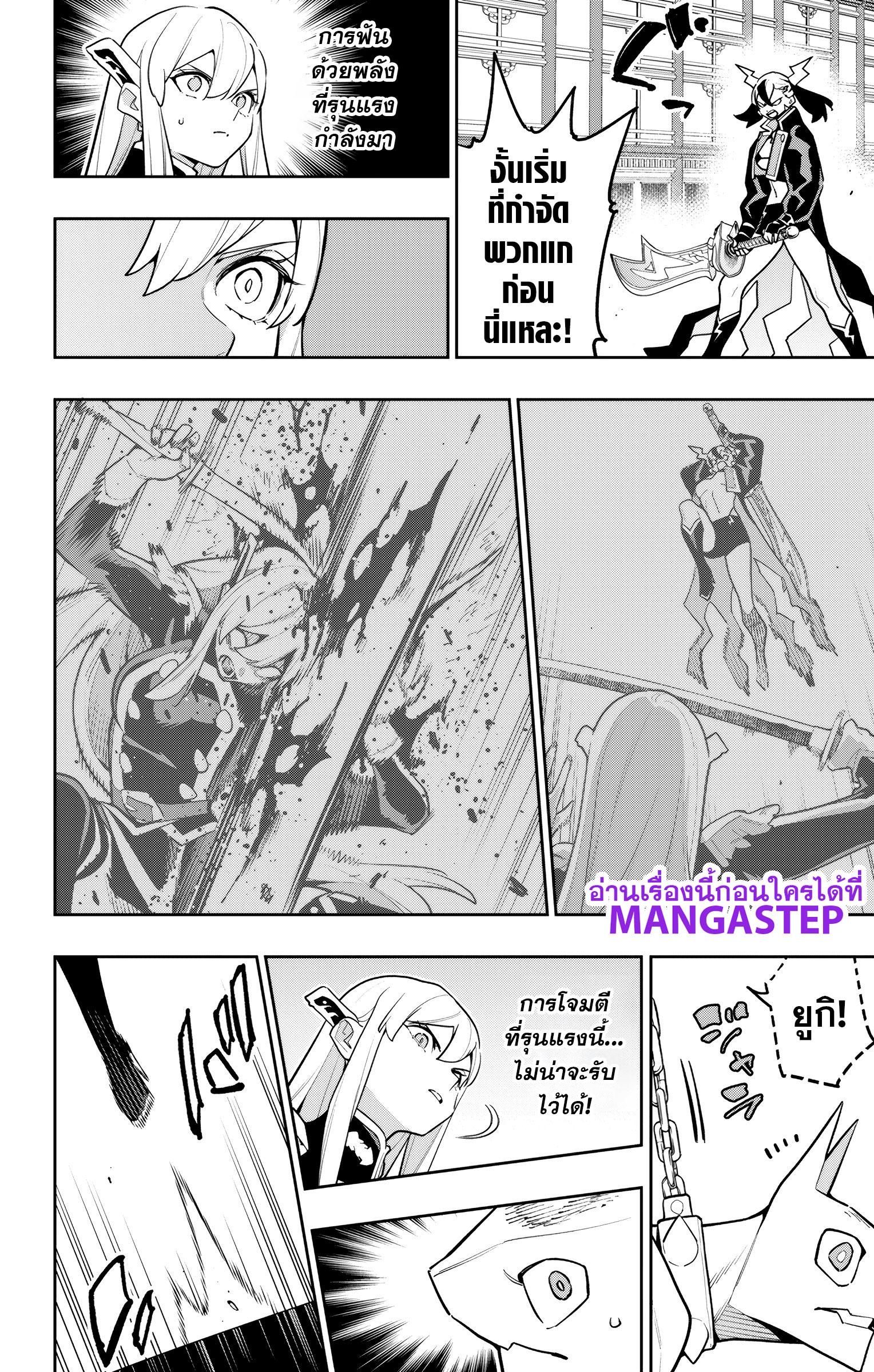 Manga-lc-com อ่านมังงะ อ่านการ์ตูน ออนไลน์ ฟรี Mato Seihei no Slave ทาสสุดแกร่งแห่งหน่วยป้องกันอสูร ตอนที่ 1 2 3 4 5 6 7 8 9 10 11 12 13 14 ฟรี ไม่มีโฆษณา Manga-lc - อ่าน มังงะ อ่าน การ์ตูน ออนไลน์ อ่านมังงะ ฟรี