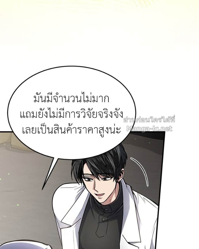 Doujin-Lc- อ่าน โดจิน มังฮวา เกาหลี ญี่ปุ่น จีน แปลไทย ฮีลเลอร์กำมะลอ ตอนที่ 1 2 3 4 5 6 7 8 9 10 11 12 13 14 ฟรี ไม่มีโฆษณา อ่าน โดจิน Manhwa เกาหลี ญี่ปุ่น จีน เรามีครบ คัดมาให้เน้นๆ โดจิน 18+ รับประกันความฟินโดย Doujin Lc