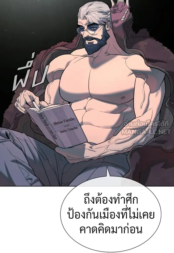 นักฆ่าย้อนวัย ตอนที่ 124 รูปที่ 219