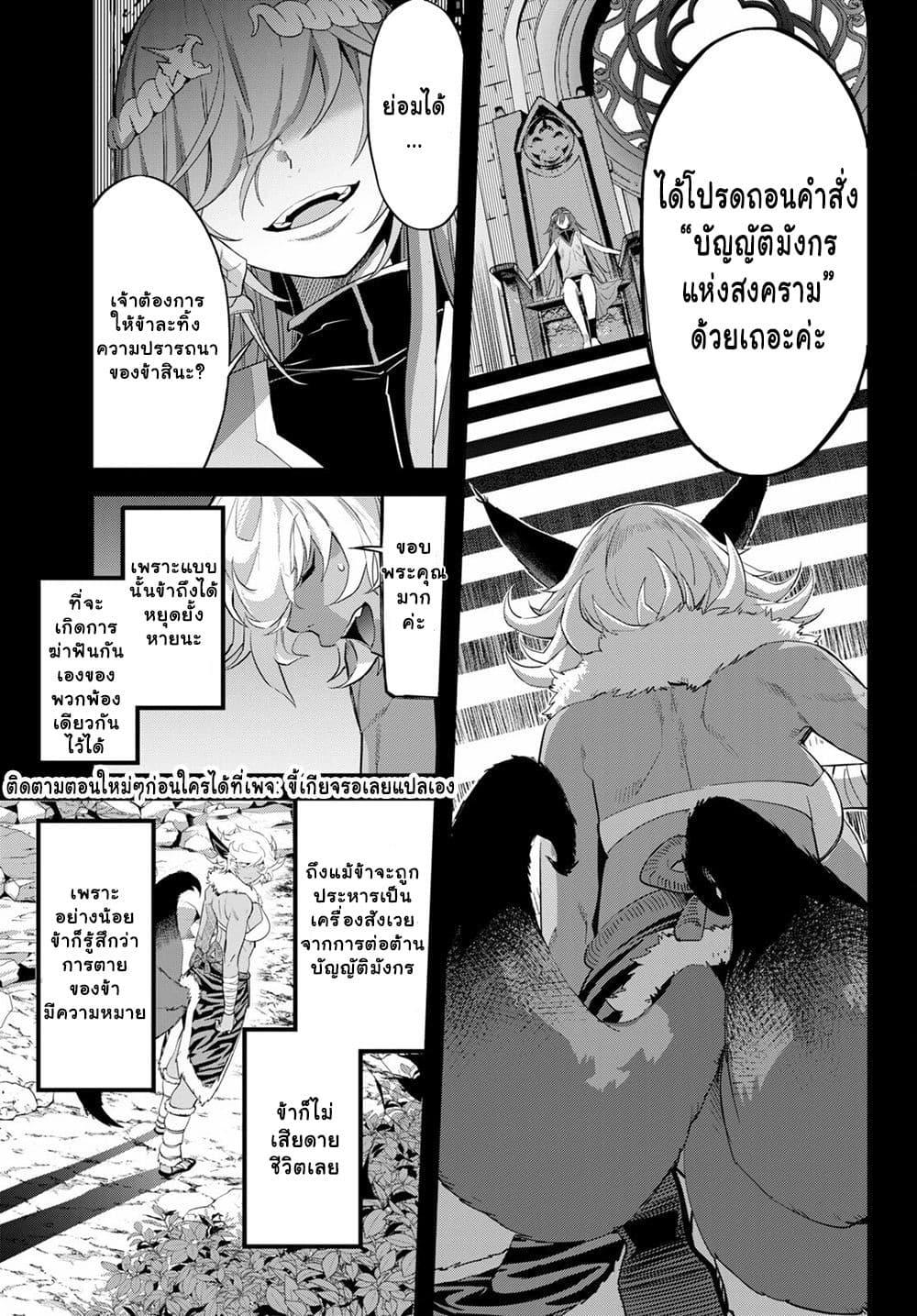 Manga-lc-com อ่านมังงะ อ่านการ์ตูน ออนไลน์ ฟรี Game of Familia Kazoku Senki ตอนที่ 1 2 3 4 5 6 7 8 9 10 11 12 13 14 ฟรี ไม่มีโฆษณา Manga-lc - อ่าน มังงะ อ่าน การ์ตูน ออนไลน์ อ่านมังงะ ฟรี