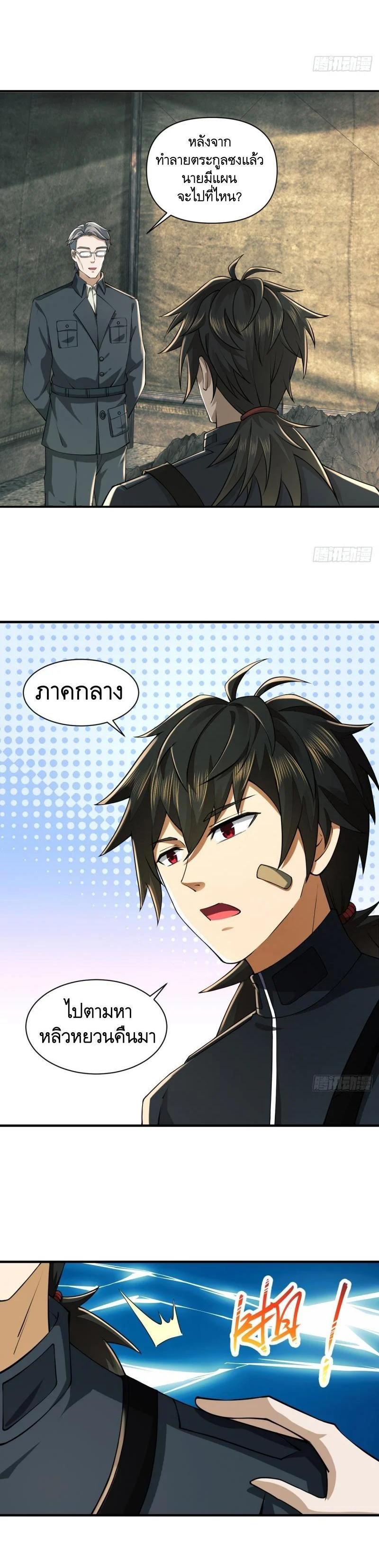 Manga-lc-com อ่านมังงะ อ่านการ์ตูน ออนไลน์ ฟรี The First Order ตอนที่ 1 2 3 4 5 6 7 8 9 10 11 12 13 14 ฟรี ไม่มีโฆษณา Manga-lc - อ่าน มังงะ อ่าน การ์ตูน ออนไลน์ อ่านมังงะ ฟรี