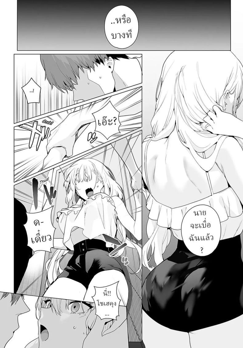 Doujin-Lc- อ่าน โดจิน มังฮวา เกาหลี ญี่ปุ่น จีน แปลไทย ทั้งหวานและขม [Jagayamatarawo] bitter sweet symphony ตอนที่ 1 2 3 4 5 6 7 8 9 10 11 12 13 14 ฟรี ไม่มีโฆษณา อ่าน โดจิน Manhwa เกาหลี ญี่ปุ่น จีน เรามีครบ คัดมาให้เน้นๆ โดจิน 18+ รับประกันความฟินโดย  Doujin Lc