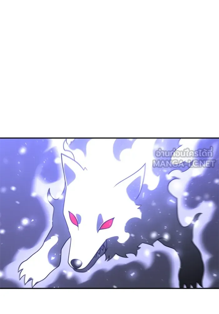 อดีตบอสหอคอย ตอนที่ 32 รูปที่ 168