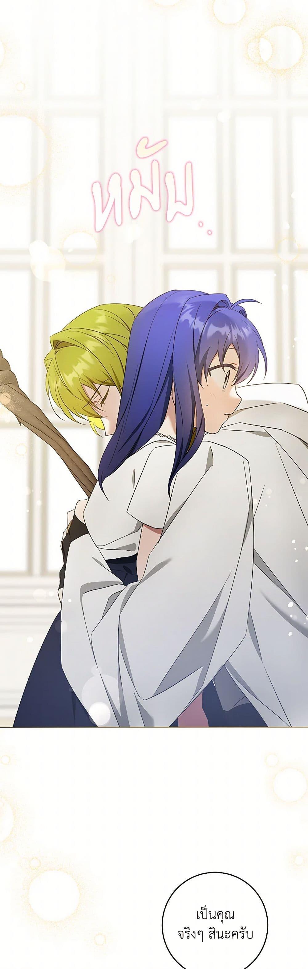 Manga-lc-com อ่านมังงะ อ่านการ์ตูน ออนไลน์ ฟรี Please Give Me the Pacifier ตอนที่ 1 2 3 4 5 6 7 8 9 10 11 12 13 14 ฟรี ไม่มีโฆษณา Manga-lc - อ่าน มังงะ อ่าน การ์ตูน ออนไลน์ อ่านมังงะ ฟรี