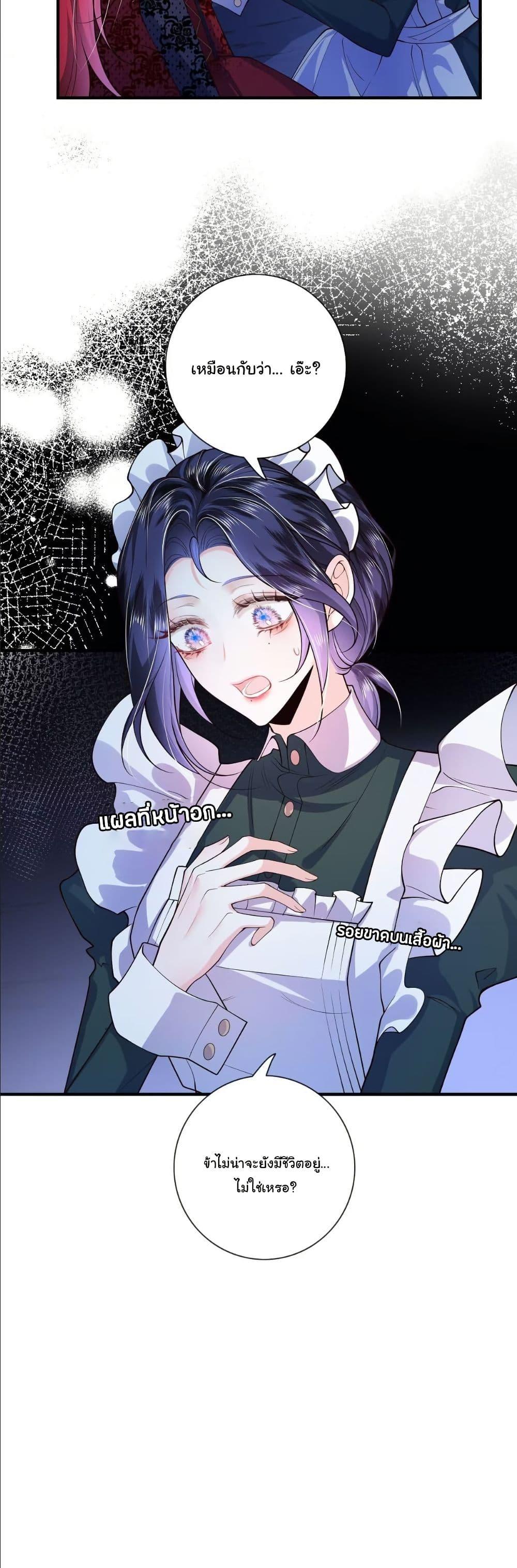 Manga-lc-com อ่านมังงะ อ่านการ์ตูน ออนไลน์ ฟรี My Only Wish as a Demon Maid Is to Be Hurt by My Lady ตอนที่ 1 2 3 4 5 6 7 8 9 10 11 12 13 14 ฟรี ไม่มีโฆษณา Manga-lc - อ่าน มังงะ อ่าน การ์ตูน ออนไลน์ อ่านมังงะ ฟรี