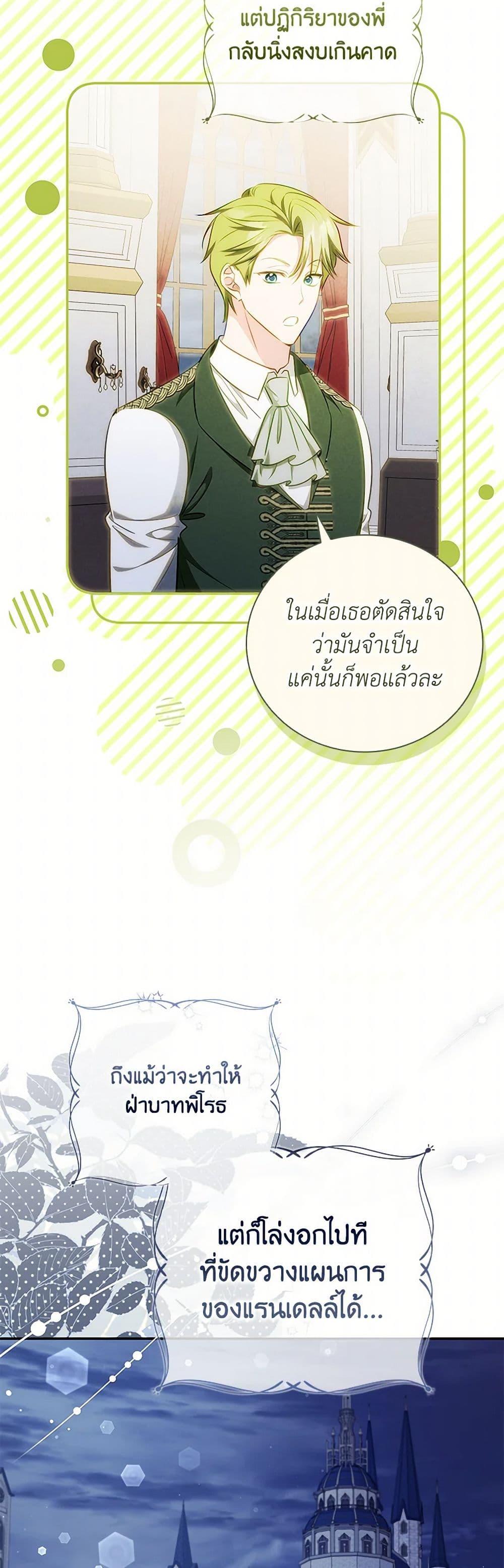 Manga-lc-com อ่านมังงะ อ่านการ์ตูน ออนไลน์ ฟรี The Heroine is a Man! ตอนที่ 1 2 3 4 5 6 7 8 9 10 11 12 13 14 ฟรี ไม่มีโฆษณา Manga-lc - อ่าน มังงะ อ่าน การ์ตูน ออนไลน์ อ่านมังงะ ฟรี