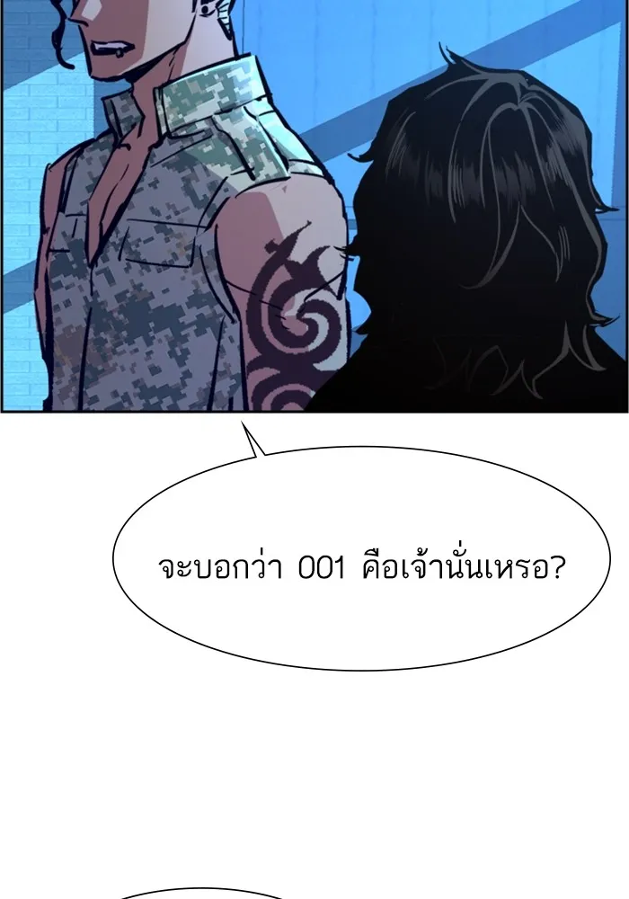 พี่ชายสายบอดี้การ์ด ตอนที่ 119 รูปที่ 70