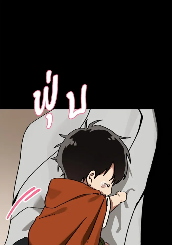 มัมหมีจ๋าหนูมาแบ๊ว ตอนที่ 25 รูปที่ 67