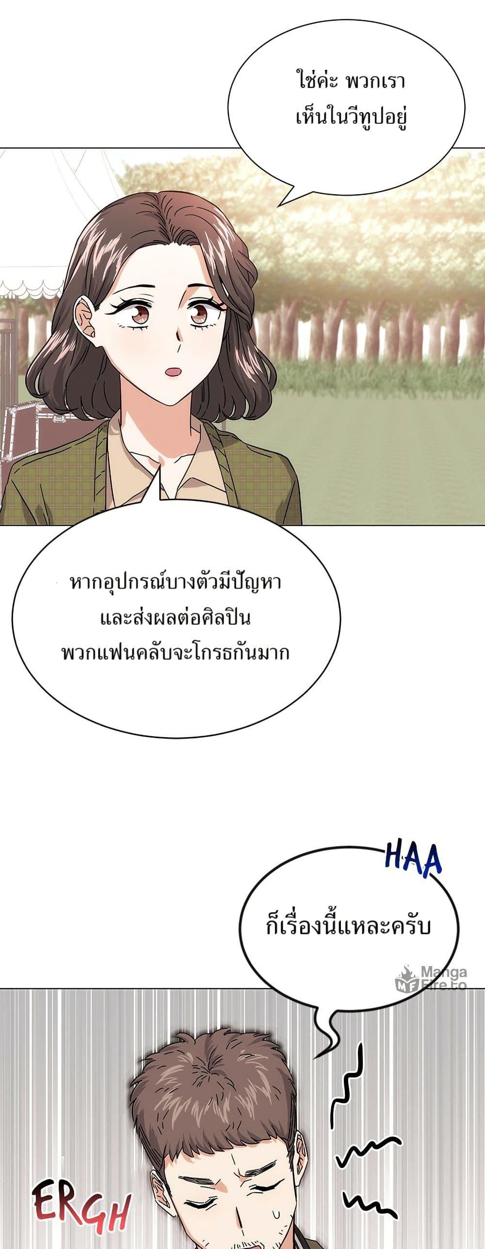 Manga-lc-com อ่านมังงะ อ่านการ์ตูน ออนไลน์ ฟรี Superstar Associate Manager ตอนที่ 1 2 3 4 5 6 7 8 9 10 11 12 13 14 ฟรี ไม่มีโฆษณา Manga-lc - อ่าน มังงะ อ่าน การ์ตูน ออนไลน์ อ่านมังงะ ฟรี