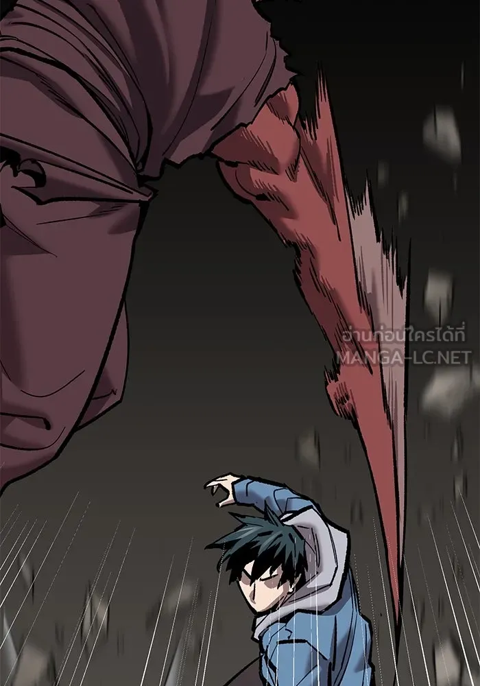 ยอดคนเลเวลทะลุ ตอนที่ 42 วิทยายุทธ์ (7) รูปที่ 57