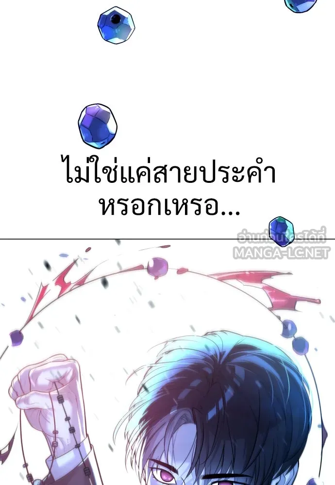นักฆ่าย้อนวัย ตอนที่ 13 รูปที่ 45
