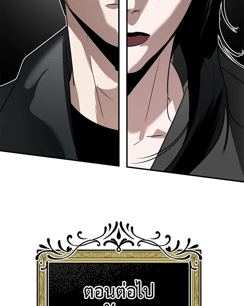 สี่สาวชาวกี ตอนที่ 26 การสารภาพรัก รูปที่ 119