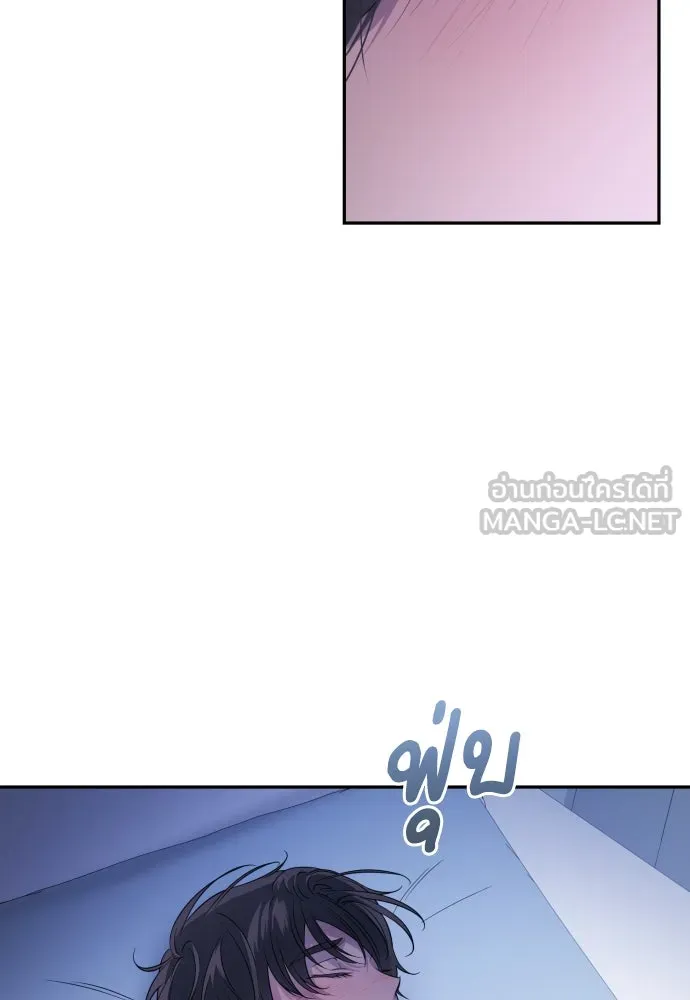 เลดี้มินต์ ตอนที่ 103 รูปที่ 114